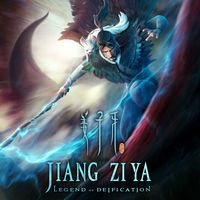 Jiang Ziya legend of deification film animation 2020