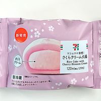 Mochi au fleur de cerisier sakura conbini 7eleven Japon