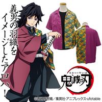 chemise Kimetsu No Yaiba Giyu Tomioka