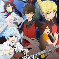 Tower Of God en simulcast sur Crunchyroll dès le 1er avril 2020 16h30