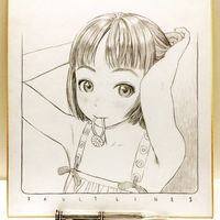 dessin sur shikishi Murata Range