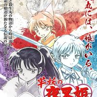 anime Hanyo no Yashahime Half Demon Princess Yasha se focalisant sur Inu Yasha et les filles de Sesshomaru Rumiko Takahashi studio Sunrise