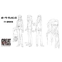 anime Great Pretender Wit Studio