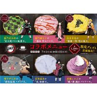 Okonomiyaki Kimetsu No Yaiba Japon Anime Food
