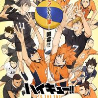 Haikyu TO THE TOP anime animation saison 4 en octobre 2020