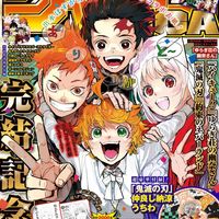 The Promised Neverland Kimetsu No Yaiba Haikyu Yûna de la pension Yuragi en couverture du Jump GIGA 2020 été