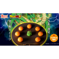 gâteau japonais Dragon Ball Super Shenron