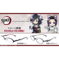 Kimetsu No Yaiba Demon Slayer lunettes