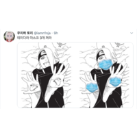 Deidara avec 3 masques pour se protéger du corononavirus