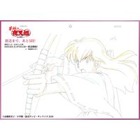 Hanyou No Yashahime Yashahime: Princess Half-Demon spin-off anime manga Inuyasha Rumiko Takahashi
