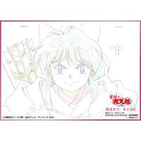 Hanyou No Yashahime Yashahime: Princess Half-Demon spin-off anime manga Inuyasha Rumiko Takahashi