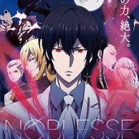 Noblesse anime animation Webtoon manhwa studio Production IG