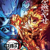 Demon Slayer Kimetsu No Yaiba Le Train de l'Infini