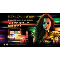 Wonder Woman 84 Maquillage Beauté Revlon