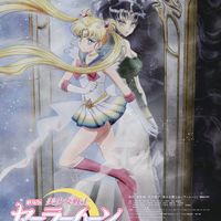 film d'animation Sailor Moon Eternal