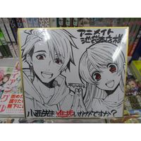 dessin sur shikishi manga Konishi sensei Shinchoku Ikaga desu ka mangaka Fujiwara Sato