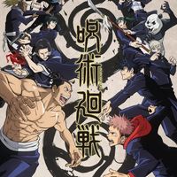 Jujutsu Kaisen Kyoto Goodwill Event