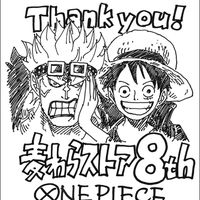 One Piece Eiichiro Oda