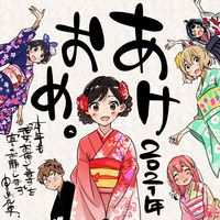 Nouvel An 2021 Bonne Année 2021 Reiji Miyajima mangaka Rent A Girlfriend