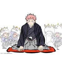 Nouvel An 2021 Bonne Année 2021 Jujutsu Kaisen