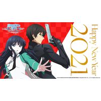 Nouvel An 2021 Bonne Année 2021 The Irregular at Magic High School Mahouka