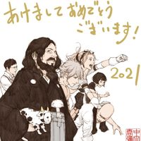 Nouvel An 2021 Bonne Année 2021 Haruhisa Nakata mangaka Levius