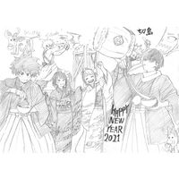 Nouvel An 2021 Bonne Année 2021 Kohei Horikoshi mangaka My Hero Academia
