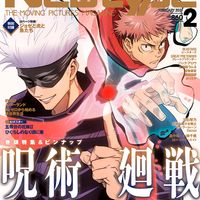 Newtype Jujutsu Kaisen