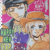 Nouvel An 2021 Bonne Année 2021 dessin sur shikishi Toriumi Pedoro mangaka Butterflies or Criminals - I Want to Make You Cry Overflowing an... [lire la suite]