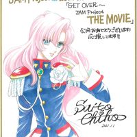 dessin sur shikishi Saito Chiho mangaka Utena pour les 20 ans du roupe JAM Project