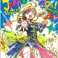 dessin sur shikishi Rui Araizumi mangaka Slayers pour les 20 ans du groupe JAM Project