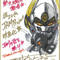 dessin sur shikishi de Shoji Kawamori réalisateur mecha designer Macross