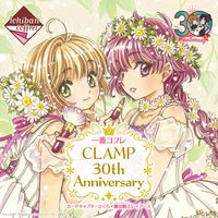 Clamp 30ème anniversaire Card Captor Sakura