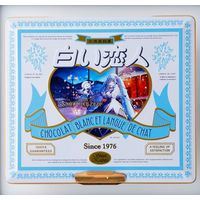 biscuit langue de chat chocolat blanc Shiroi Koibito Hokkaido Miku Hatsune Vocaloid