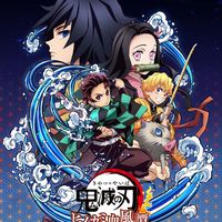 Kimetsu No Yaiba Hinokami Blood Wind Tan