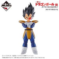 Figurine Vegeta Dragon Ball