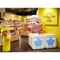 Kirby café