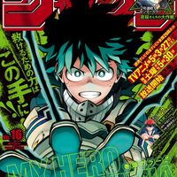 My Hero Academia en couverture du Weekly Shonen Jump 16