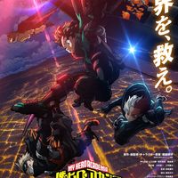 le film My Hero Academia World Heroes Mission