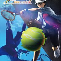 Prince Du Tennis film anime animation