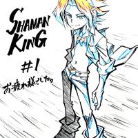 shaman King