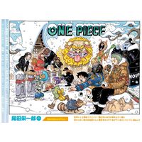 One Piece Eiichiro Oda