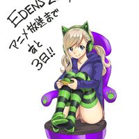 Edens Zero