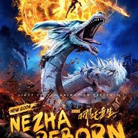 New Gods Nezha Reborn sur Netflix
