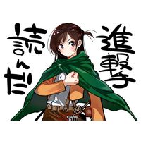 Shingeki No Kyojin par Reiji Miyajima mangaka Rent a Girlfriend