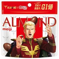 Chocolat Gundam