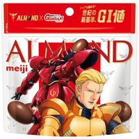 Chocolat Gundam