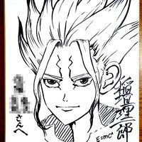 shikishi Dr. Stone