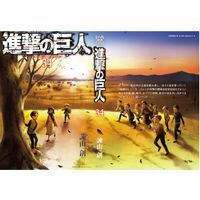 manga Shingeki No Kyojin volume 34 mangaka Hajime Isayama L'Attaque Des Titans