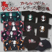 Tokyo Revengers tshirt